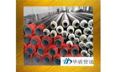 華盾管道廠家直供預(yù)制聚氨酯直埋保溫管,冷熱水管道保溫防腐產(chǎn)品