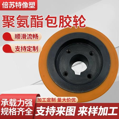 立庫自動(dòng)化倉儲(chǔ)系統(tǒng)中的聚氨酯包膠輪及其應(yīng)用